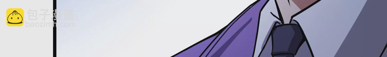 古神遊戲 - 第14話  入隊邀請(4/4) - 6